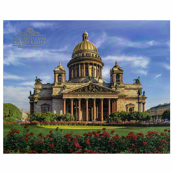 Конфеты шоколадные Абрикос в шоколаде ТМ Петербургская Коллекция