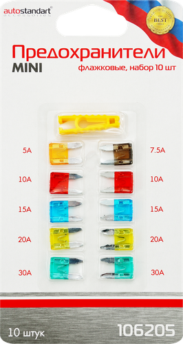 

Набор предохранителей Autostandart Norma флажковых мини Арт. 106205