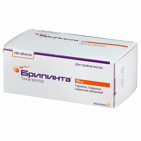 Брилинта таблетки 90 мг 168 шт