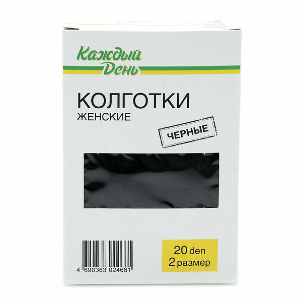 Колготки Каждый день 20 черные, размер 2