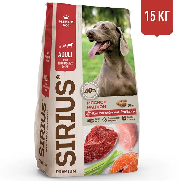 Sirius Sirius для взрослых собак Мясной рацион 15 кг