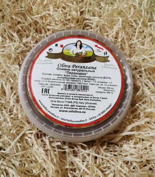 Оливки итальянские Ночеллара