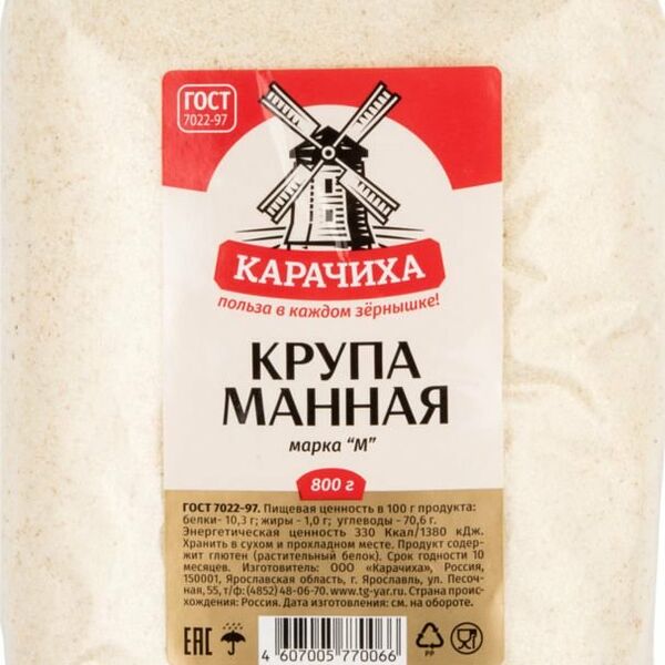 Крупа манная Карачиха 800г