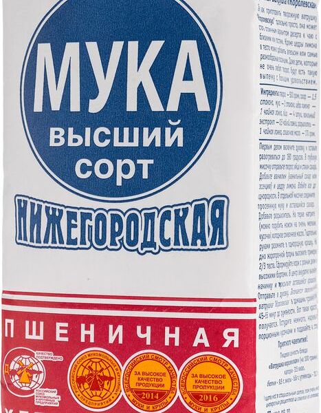 Мука Нижегородская пшеничная высший сорт