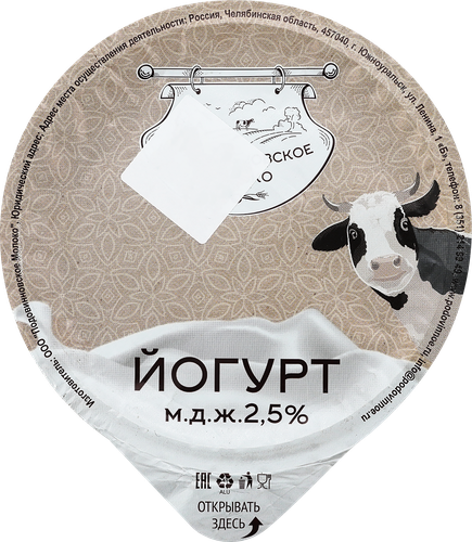 

Йогурт Подовинновское Молоко Абрикос 2.5% 125г