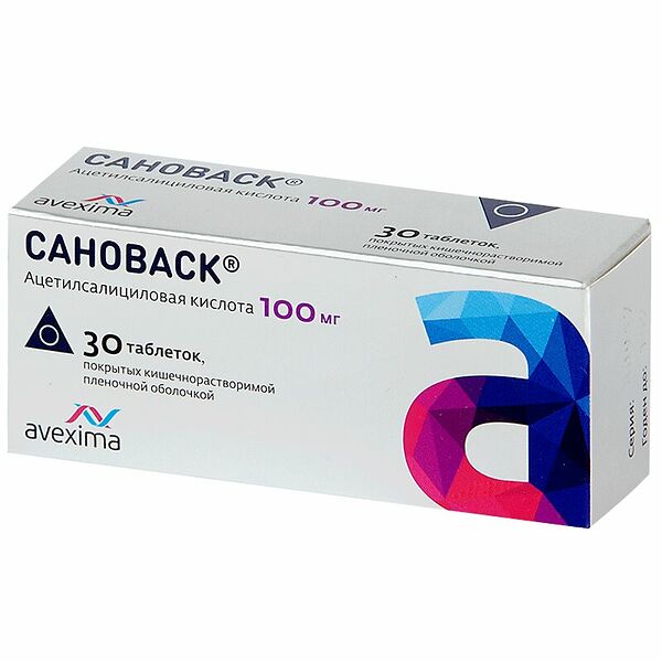Сановаск 100 мг 30 шт таблетки
