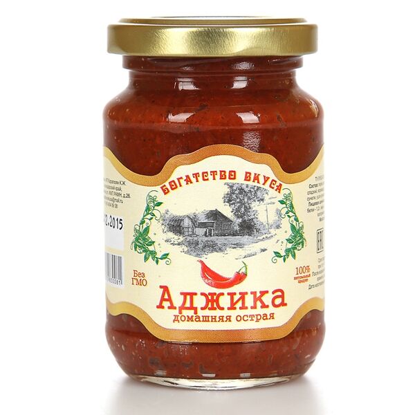 Аджика Богатство вкуса Домашняя острая