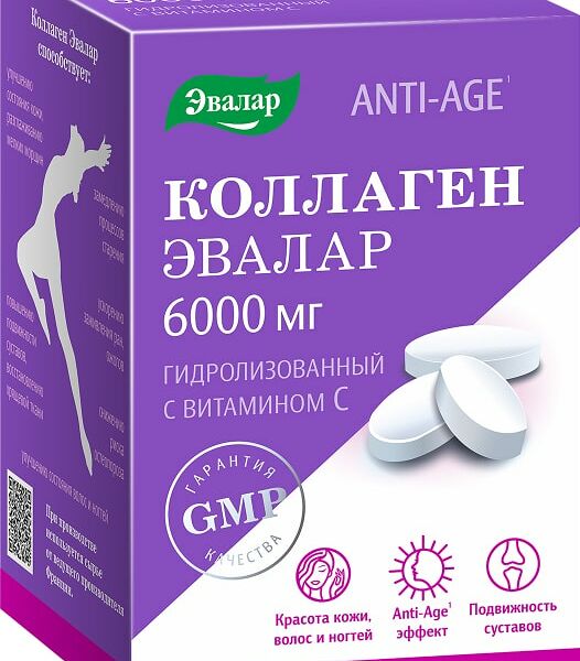 Коллаген с вит. С таб. №90 (Эвалар) Anti-Age вит.-мин.комплекс для красоты БАД