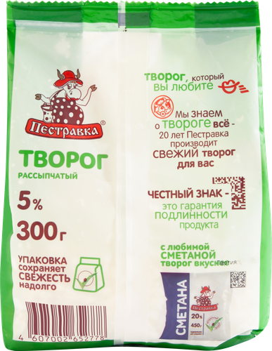 

Творог ПЕСТРАВКА 5%, без змж, 300г