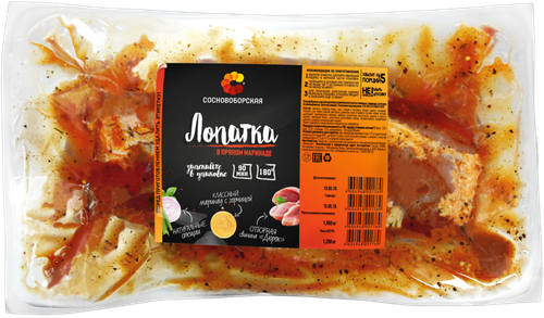 

Лопатка из свинины для запекания Сосновоборская в пряном маринаде весовая