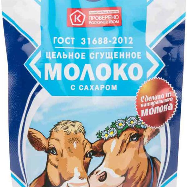 Молоко цельное сгущённое Волоконовское с сахаром 8,5% 270г
