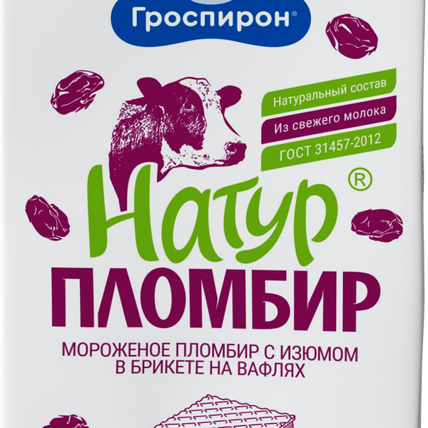 Мороженое Гроспирон Натур пломбир Сэндвич с изюмом 12%, без змж