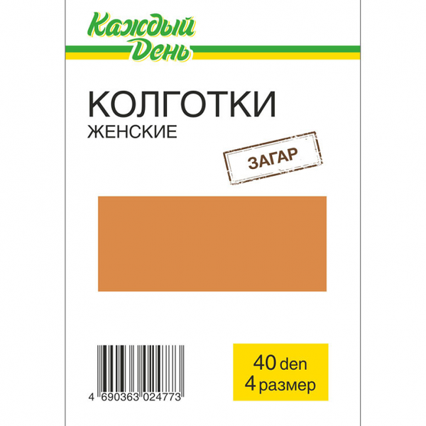 Колготки Каждый день 40 загар, размер 4