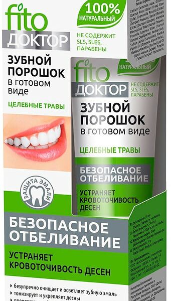 Зубной порошок Fito Доктор Целебные травы 45мл
