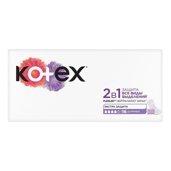 Прокладки ежедневные Kotex 2 в 1 длинные, 16 шт.