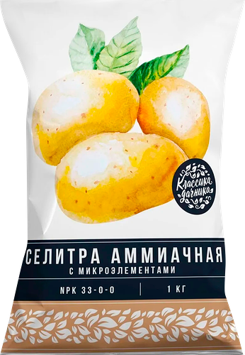 Удобрение минеральное Классика дачника Аммиачная селитра с микроэлементами, 1 кг