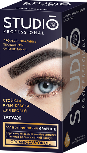 Краска для бровей Studio Professional с эффектом татуажа Графит