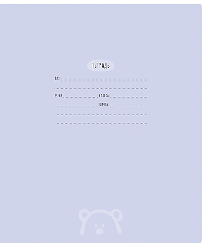 Тетрадь Meshu Оne-colored, 24 листа, в линейку, цвет в ассортименте