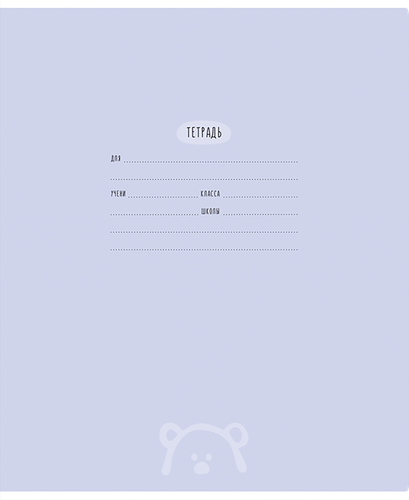 

Тетрадь Meshu Оne-colored, 24 листа, в линейку, цвет в ассортименте