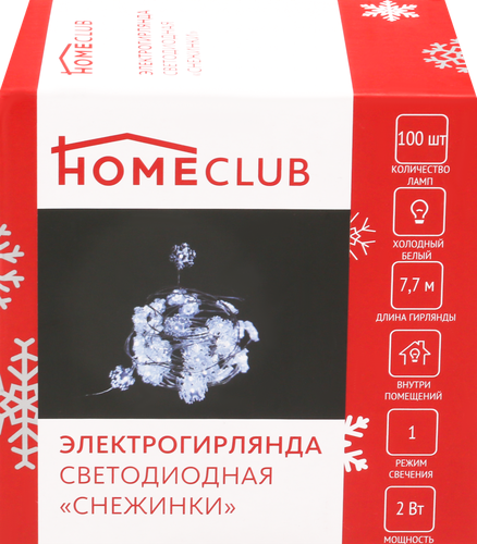 

Гирлянда для использования внутри помещения Homeclub Снежинки 100LED мини-диодов, холодный белый/теплый белый в ассортименте IP20 Арт. LS0009