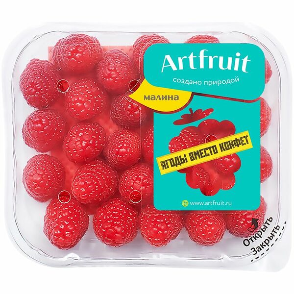 Малина Artfruit свежая