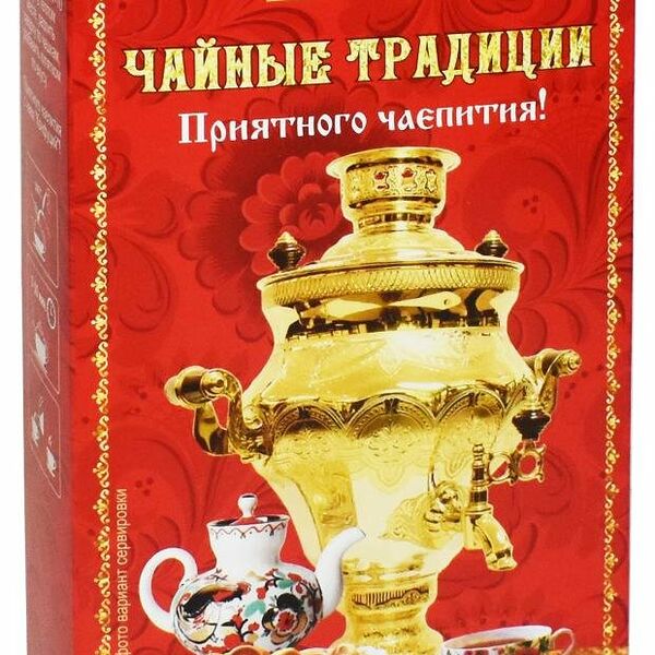 Чай черный Конфуций Чайные традиции