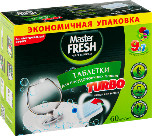 

Таблетки для посудомоечной машины Master Fresh Turbo 9в1 60 шт