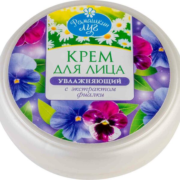 Крем для лица Увлажняющий Ромашкин луг с экстрактом фиалки, 100 мл