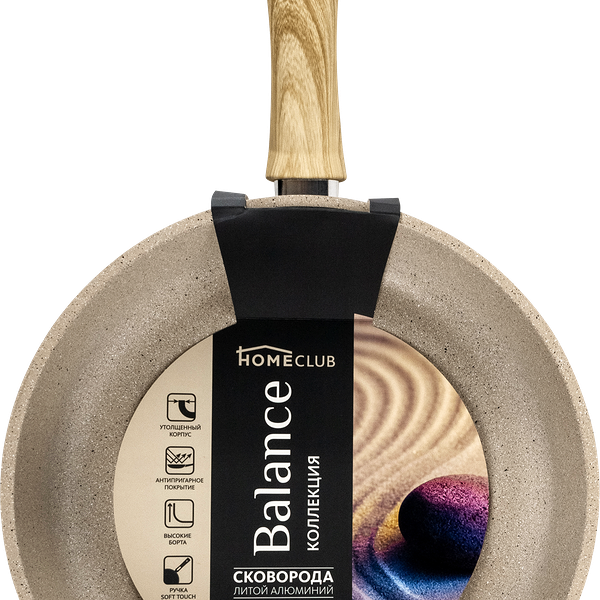 Сковорода HOMECLUB Balance 28см, литой алюминий, антипригарное покрытие Арт. HM-BAL-28