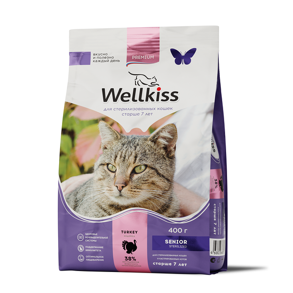 Senior Sterilized Корм Wellkiss сухой для кошек старше 7 лет Сеньор Стерил с индейкой