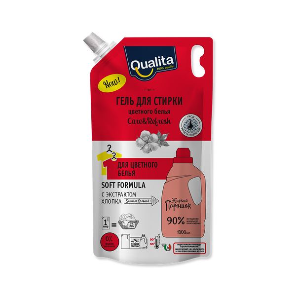 Гель для стирки Qualita для цветного белья 1 л