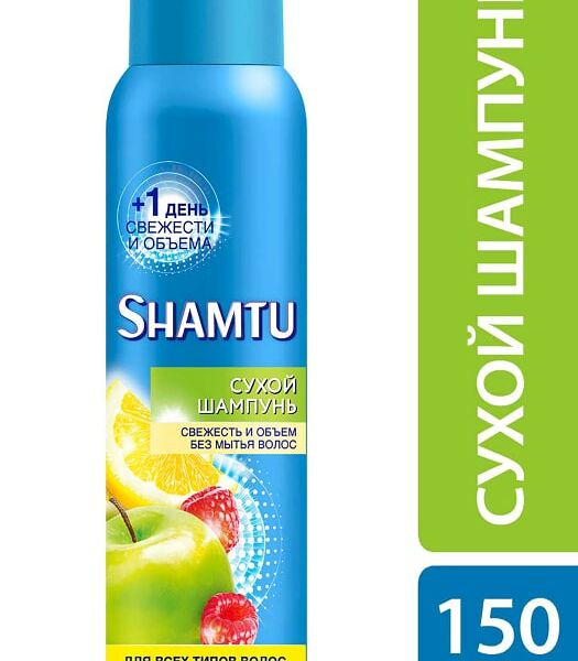 Сухой шампунь для волос Shamtu Свежесть и объем без мытья волос 150мл