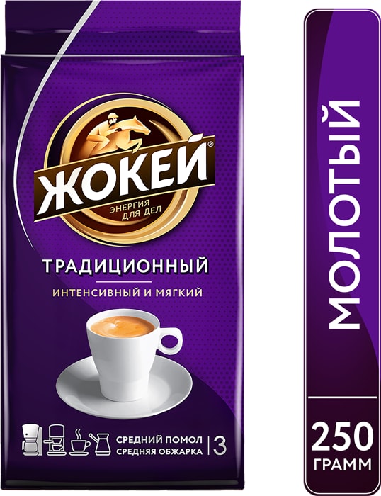 

Кофе молотый Жокей жареный традиционный 250 г