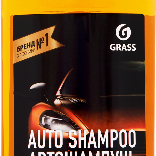 Автошампунь GRASS с ароматом апельсина, 500мл
