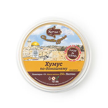 Хумус по-домашнему Hamsa