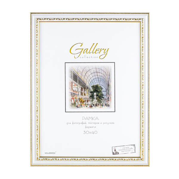 Фоторамка Мирам цвет: белый, 30x40 см