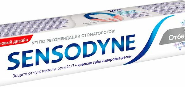 Зубная паста Sensodyne Экстра Отбеливание для чувствительных зубов с фтором