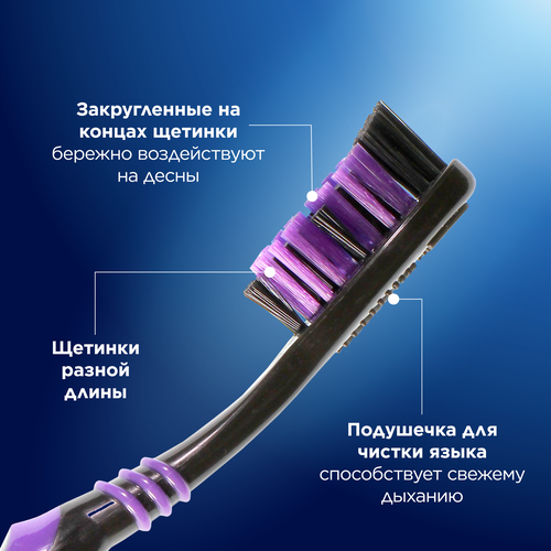 

Зубная щетка Oral-B Black Всесторонняя чистка средней жесткости 1 шт., цвет в ассортименте