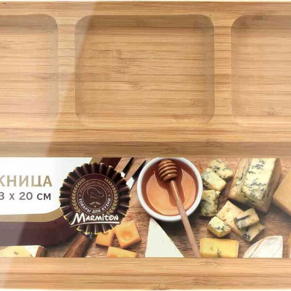 Менажница Marmiton, 33×20×1,8 см