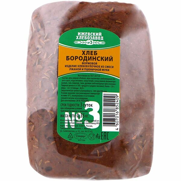 Хлеб Ижевский хлебозавод №3 Бородинский