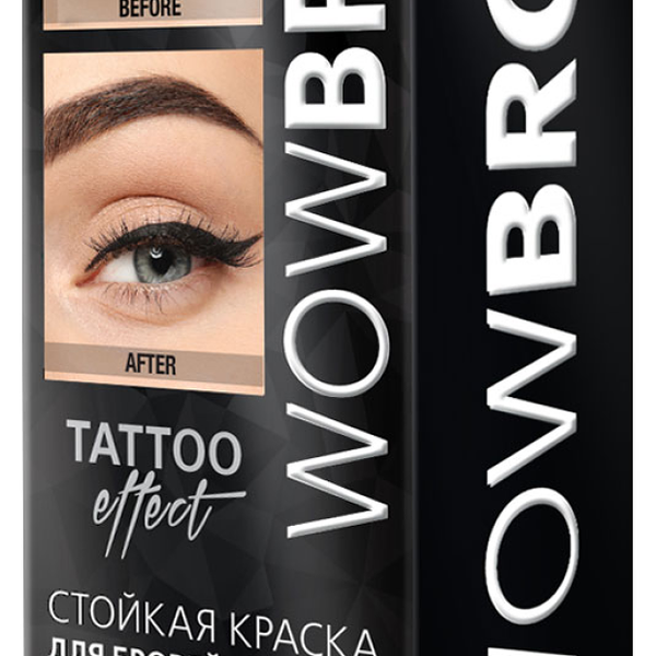 Краска для бровей и ресниц Fara Wow Brow Trendy brown Коричневый тон 3.0 с эффектом татуажа 30 мл