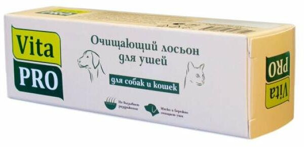 Лосьон для ушей для кошек и собак Vita Pro очищающий
