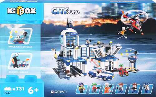 

Конструктор KIBOX Полицейский участок, 731 деталь, Арт. 1937