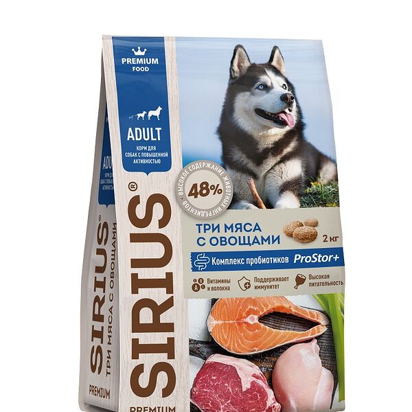 Sirius сухой корм для взрослых собак с повышенной активностью Три мяса с овощами