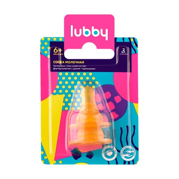 Lubby соска латексная от 6 месяцев  быстрый поток 2 шт артикул 4656