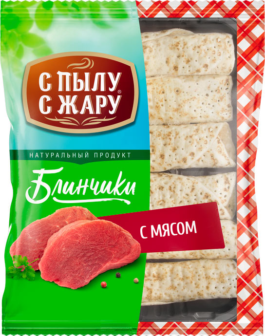 

Блинчики С пылу с жару с мясом