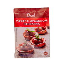 Сахар с ароматом ванилина ТМ ОЧЕНЬ! 20 гр.
