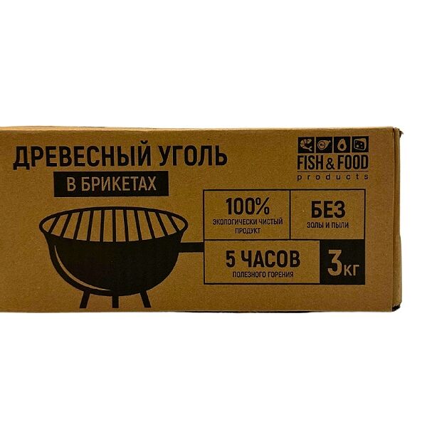 Уголь древесный Fish & Food