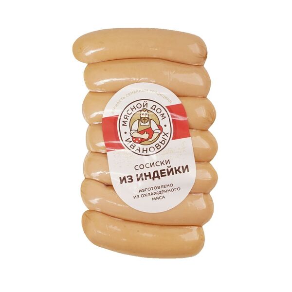 Сосиски Мясной Дом Ивановых из индейки н/о Россия