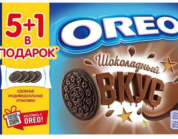 Печенье Oreo Шоколадный вкус 228г